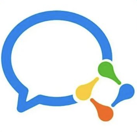 企业微信通道